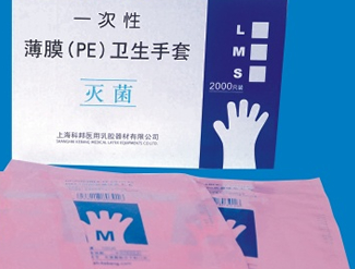 探索醫療資源 觸手可及的藥企、器械與衛生產品查詢指南